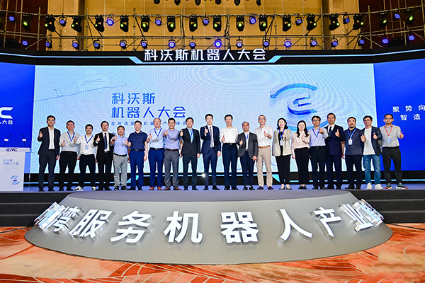 聚“視”向新|舜宇智能光學(xué)受邀出席科沃斯機器人大會