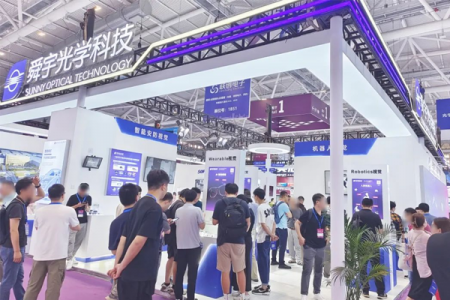精彩回顧|舜宇智能光學(xué)2024中國(guó)光博會(huì)圓滿收官！