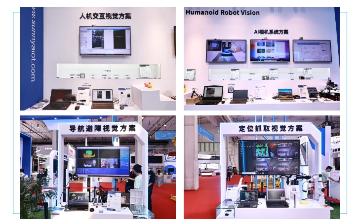 舜宇智能光學(xué)|2024世界機(jī)器人大會(huì)收官，人形機(jī)器人開(kāi)啟“人從眾”模式