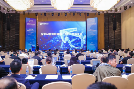 全球AI智能眼鏡高峰論壇回顧|舜宇智能光學(xué)探索“光影”共生未來(lái)！