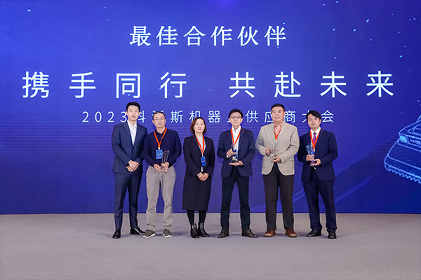 喜報|舜宇智能光學(xué)榮獲科沃斯“最佳合作伙伴”獎項！