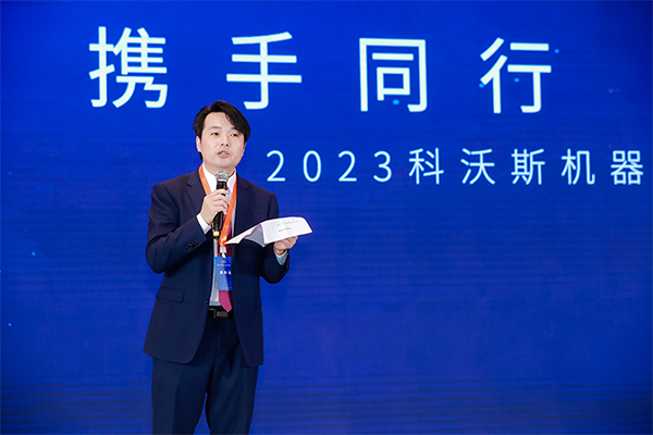 喜報|舜宇智能光學(xué)榮獲科沃斯“最佳合作伙伴”獎項！