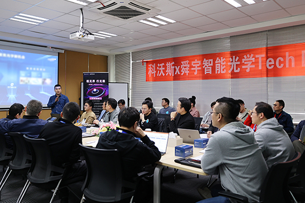 視無界·行無限|舜宇智能光學