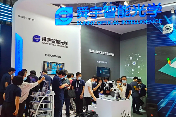 2021世界機器人大會圓滿收官，下一站深圳見！
