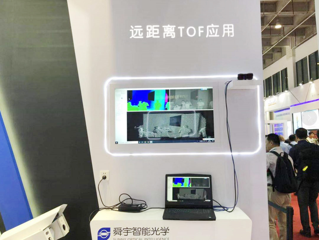 舜宇智能光學(xué)首次亮相2019世界機(jī)器人大會
