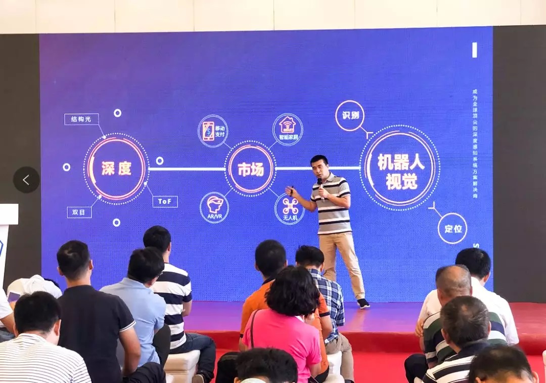 舜宇智能光學(xué)首次亮相2019世界機(jī)器人大會